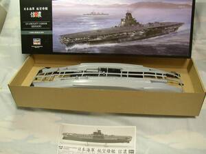 ハセガワ 1/450スケールプラキット 日本海軍 航空母艦”信濃” (40153)