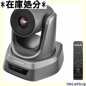 アイ・オー・データ USB 8倍光学ズーム パン・チル Teams/Skype対応 日本メーカー TC-PC8Z 236