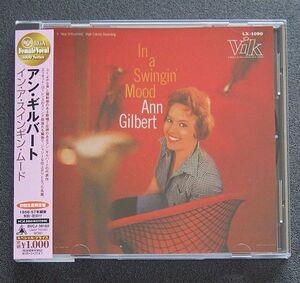 CD 国内盤 帯付 美品　アン・ギルバート Ann Gilbert「イン・ア・スインギン・ムード」2007年盤　