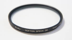 ★良品★[72mm] Kenko SOFTON SPECK [B] ソフトンスペック ソフトフィルター [F6959]