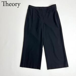 良品 Theory luxe セオリーリュクス ワイドパンツ スラックス　ウールパンツ ボトムス　ブラック レディース