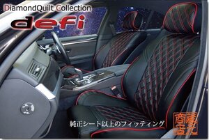 【まるで純正レザーシートのような質感！defi】キルティング★VW フォルクスワーゲン AWCポロ POLO 本革レザー調シートカバー