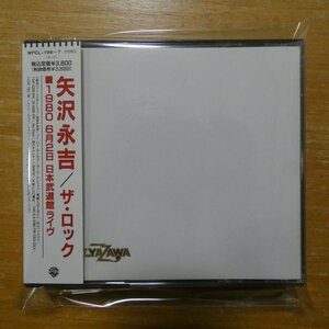 4988014701969;【2CD】矢沢永吉 / ザ・ロック~1980年6月2日 日本武道館ライヴ　WPCL-196~7