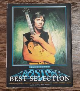 【送料無料/即決】 BOSTON ボストン BEST SELECTION ベスト・セレクション バンドスコア 楽譜 スコア　(M0052-1033)