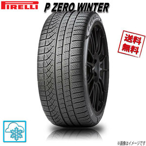 ピレリ P ZERO WINTER Pゼロ ウインター 245/35R20 91V NA0 4本 冬タイヤ 245/35-20 PIRELLI