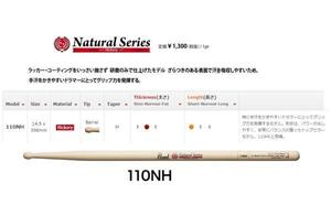 パール　 ヒッコリー　110NH　6ペア　