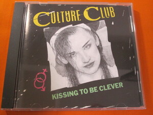 ♪♪♪ カルチャー・クラブ Culture Club 『 Kissing To Be Clever 』輸入盤 ♪♪♪