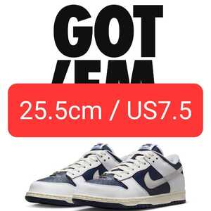 25.5cm HUF NIKE sb dunk low New York ny San Francisco SF ナイキ ダンク ロー ハフ SNKRS