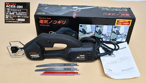 PY12-20【現状品】新興製作所 Electric Saw 電動ノコギリ ACES-280 多種材切断 木材 軟網 非鉄 樹脂 通電確認済み 保管品