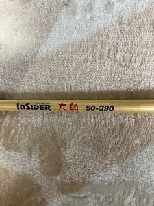 InSIDER 大鯛　50-390 の釣竿です がまかつ ダイワ　 船竿　STRONG HOLDER