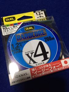 ☆新品 DUEL / ハードコアx4 200m 20lb/1.2号 10m毎5色 1mマーク ショア、オフショア、ルアー、船、海水、淡水