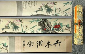 ■観心・時代旧蔵■C8075中国古書画 張大千 花鳥 手卷 長卷 水墨中国画巻物 書画 巻き物 肉筆保証品