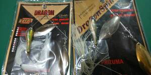 ②TIEA dragon spin 3/4と3/8oz 2個セット