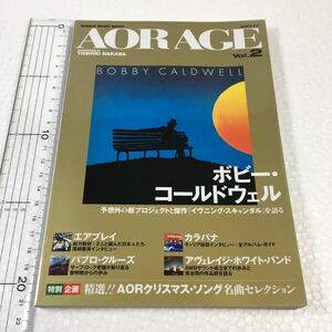 即決　未読未使用品　全国送料無料♪　AOR AGE Vol.2 (特集=ボビー・コールドウェル/エアプレイ/カラパナ　ほか) JAN- 9784401642373