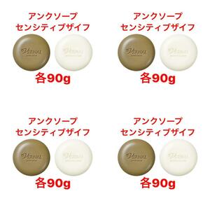 ヴァーナル たっぷり使える石鹸セット 90g リニューアル品 4セット