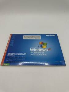 【送料込み】 Microsoft Windows XP Professional SP2 DSP 未開封品