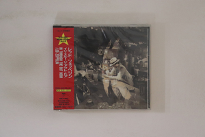 CD Led Zeppelin In Through The Out Door AMCY4013PROMO SWAN SONG Japan OBI PROMO プロモ 未開封 /00110