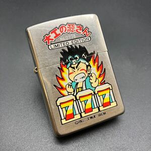 即決 ZIPPO ジッポー 大工の源さん LIMITED EDITION