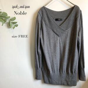 spick&span NOBLE グレーニット