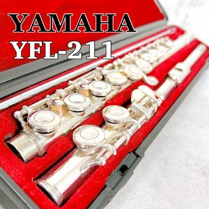 Z727 YAMAHA ヤマハ YFL-211 フルート Eメカ 初心者 中級者 日本製 生産完了品