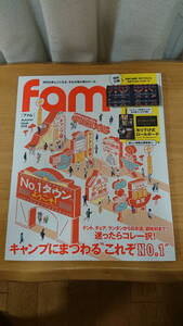 ファム　fam Autumn Issue 2018　19110340