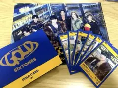 SixTONES GOLD 予約限定グッズ　ファイル+ゴールドカード