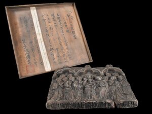 【雲】ペルシャ 聖カール寺院 十二使神像 石板 壁書 25.5×32.5×4cm 重さ5380g 箱付 (キリスト旧家蔵出)J1066 NTjpkmy LTsdrew