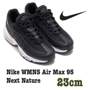 Nike WMNS Air Max 95 Next Nature ナイキ ウィメンズ エアマックス 95 ネクストネイチャー ブラック/ホワイト(DH8015-001）黒23cm箱あり