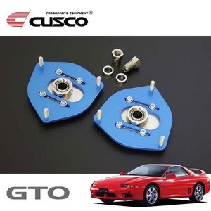 CUSCO クスコ 調整式ピロボールアッパーマウント フロント GTO Z16A 1990/10～2000/08 4WD