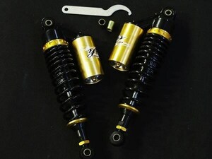 CB400SF NC31 CB400SS モンキー リアショック サスペンション 320mm