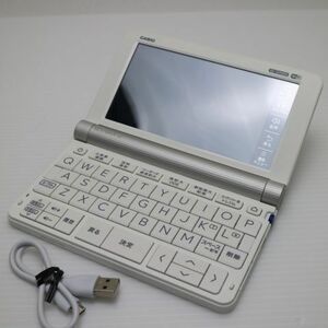 新品同様 XD-SX9800 エクスワード ホワイト 電子辞書 CASIO あすつく 土日祝発送OK