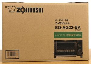 【未使用】象印 オーブントースター EQ-AG22-BA こんがり倶楽部 梱包120サイズ（管19616）