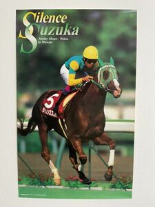 ④サイレンススズカ　jra 競馬　ポスター