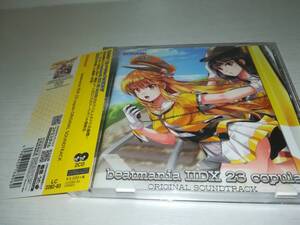 CD beatmania IIDX 23 copula コピュラ ORIGINAL SOUNDTRACK ビートマニア BEMANI