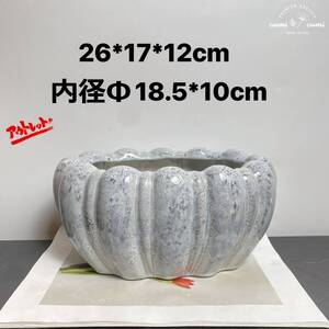 Z38【訳あり】北欧 楕円型 紫色 植木鉢 室内 陶器鉢 多肉 植物 鉢植え 激安 レア インテリア プレゼント 海外 盆栽 おすすめ プランター 