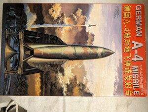 送料込み！ドラゴン　1/35　ドイツ　A-4　(V2)　ミサイル　箱、組み立て説明書　汚れあり。