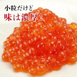 【２セット出品】味付けいくら１キロ　小粒　鮭子　サーモンいくら　ノルウェー産　冷凍　格安　海鮮丼　寿司ネタ