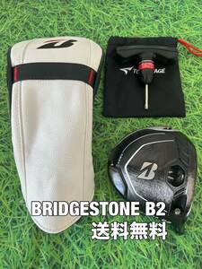 ☆送料無料☆BRIDGESTONE(ブリヂストン)B2 1W ヘッド・カバー・レンチ☆ロフト：9.5°☆JGRB1B2TOUR☆②