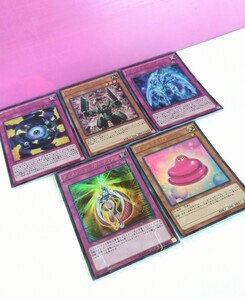 遊戯王■トレカ■カード■デュエルモンスターズ■美品■5枚セット■⑧