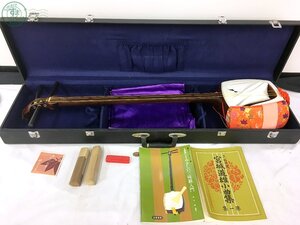 AL0605060　☆ 三味線 和楽器 弦楽器 全長 約107㎝ 棹 約59cm 幅 約3cm 駒 糸 ハードケース付き 楽器 演奏 現状品 中古