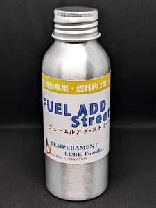 【燃料添加剤】テンペラメントルブ・フューエルアドストリート軽自動車20L用100ml 3本セット