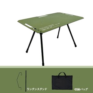 エンドテーブル END TABLE アウトドア テーブル コンパクト 軽量 一体型 ポータブル アルミ 収納バッグ付き カスタム 高さ調節 グリーン