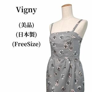 Vigny ヴィニー キャミソールワンピース 匿名配送