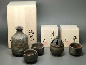 備前焼【小野広人作 ３点 三足香炉/酒器2点】新品未使用 在銘 茶道具 置物 飾物 蓋付 香道具 骨董 日本工芸品 落款 贈物 プレゼント 芸術 