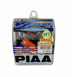 PIAA ピア ハロゲンバルブ xtreme white blue 動作確認済