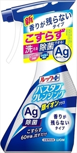 まとめ得 ライオン ルックプラスバスタブクレンジング銀イオンプラス香りが残らないタイプ本体５００ｍｌ x [15個] /h