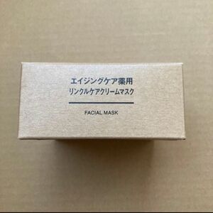 無印良品 エイジングケア薬用リンクルケアクリームマスク 80g 新品未開封