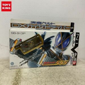 1円〜 バンダイ 仮面ライダー555 変身ベルト DXカイザドライバー