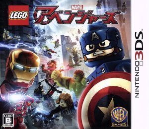 LEGO マーベル アベンジャーズ/ニンテンドー3DS