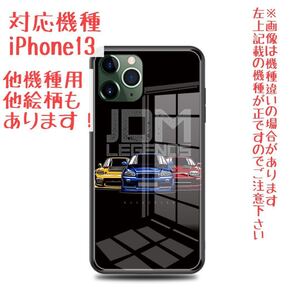 処分セール! iPhone13 スマホケース RX7 FD3S ニッサン スカイライン GT-R R34 スープラ JZA80 スポーツカー レーシングカー カバー JDM